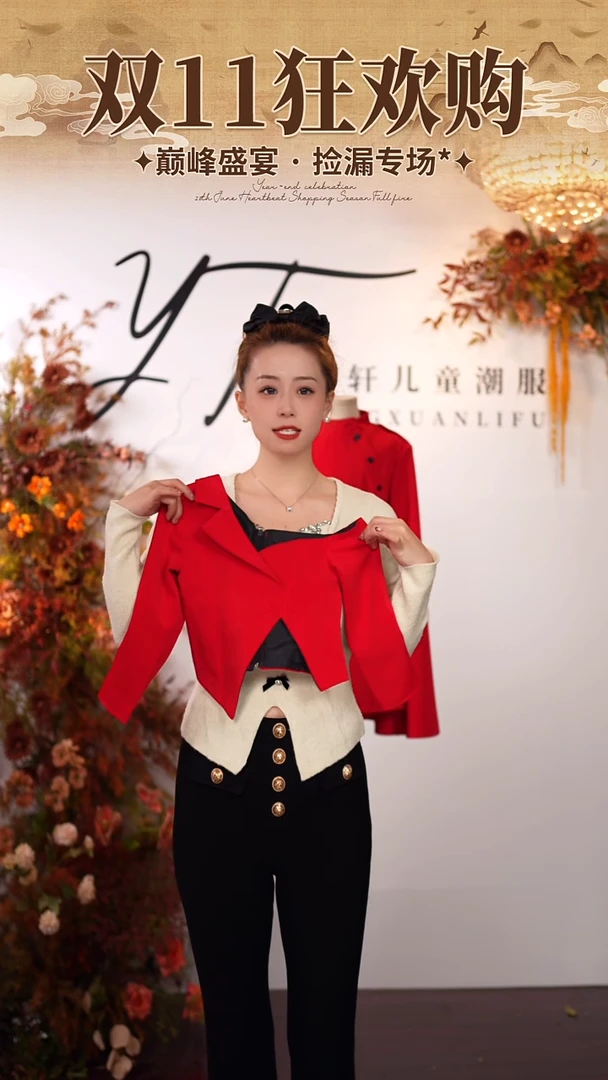120码艺桐轩潮服样衣清仓