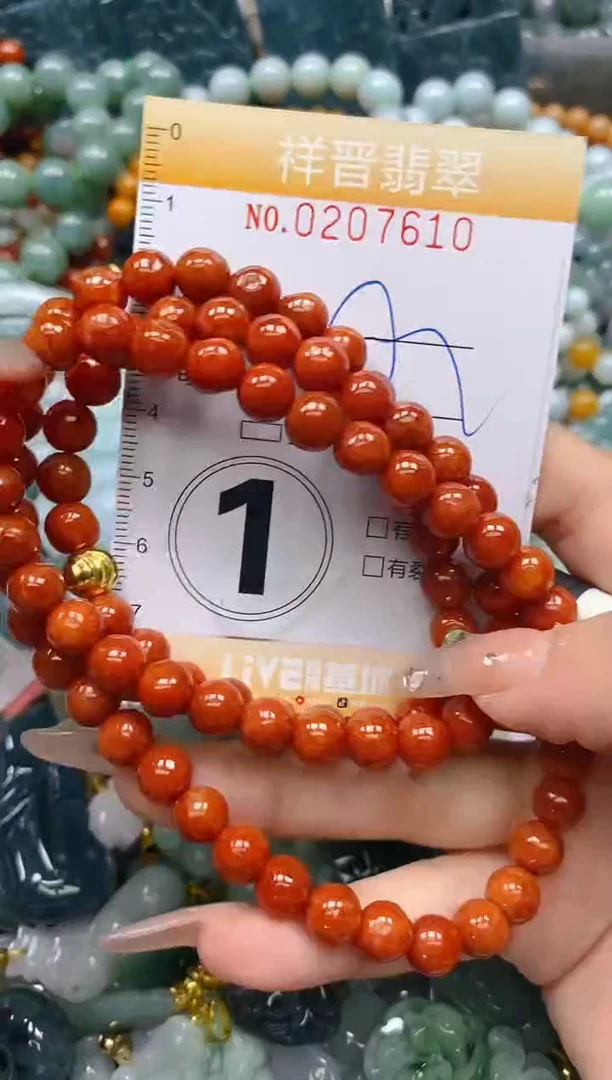 翡翠未镶嵌颈饰闪购0207610