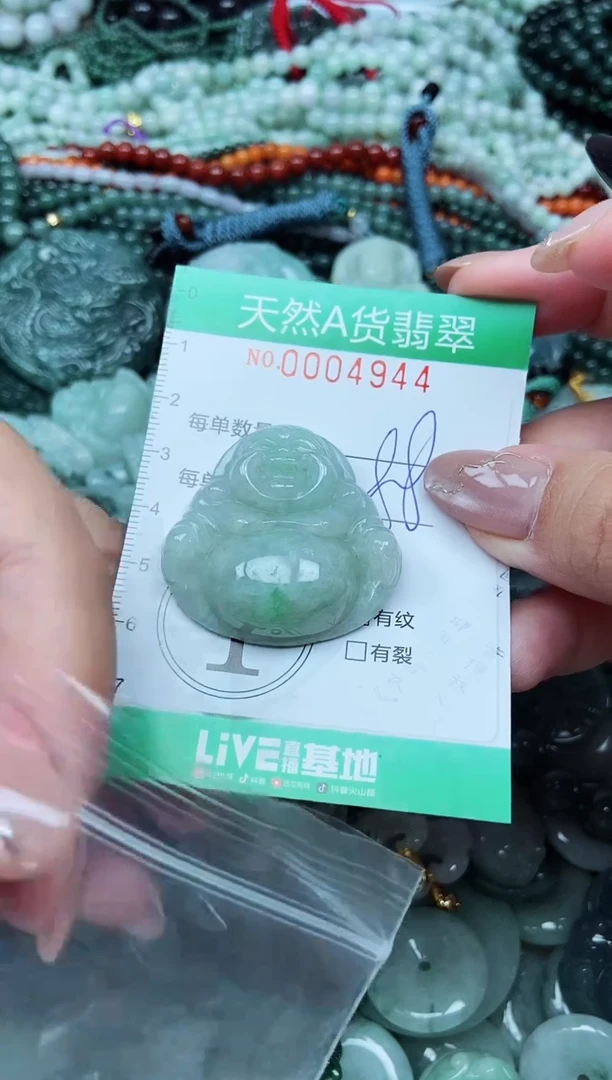 颈饰未镶嵌翡翠天然A货 支持复检