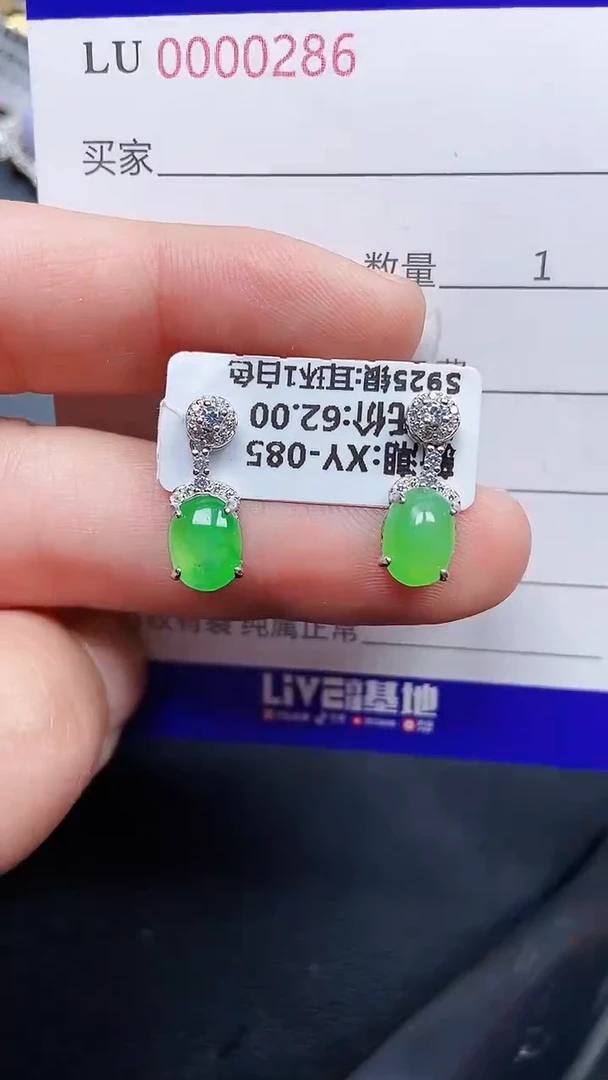 颈饰银S925镶嵌翡翠0286