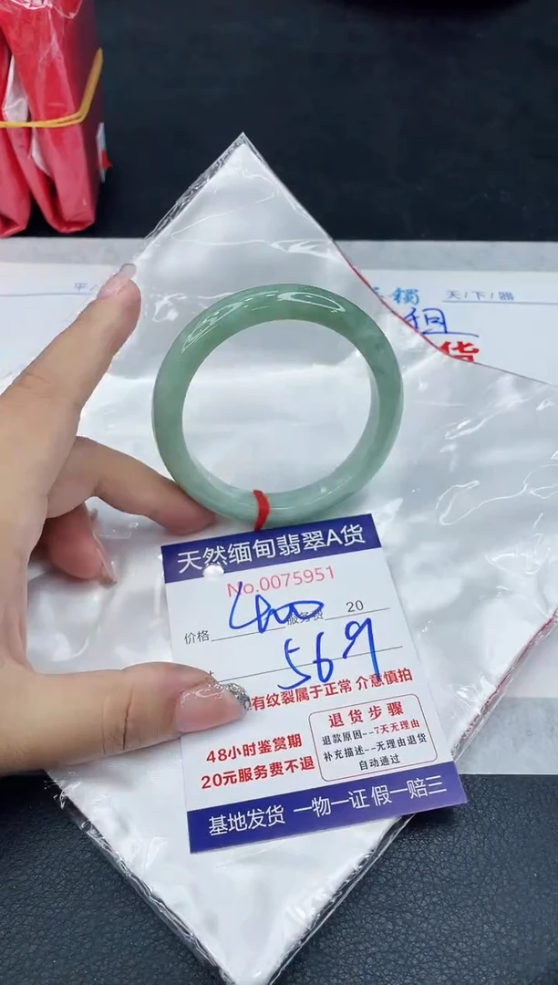 【闪购商品】翡翠手镯未镶嵌88888888