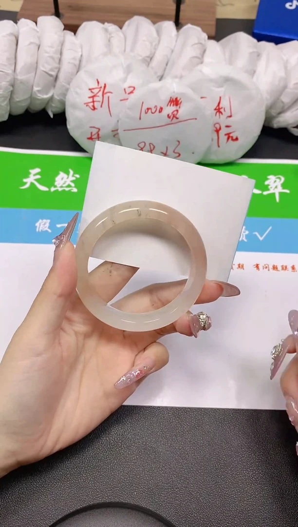 未镶嵌手镯石英质玉57圈