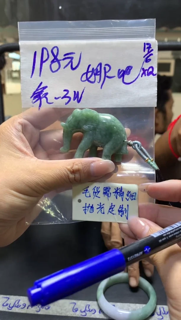 定制翡翠未镶嵌娜***吧+挂件#198元毛货需抛光