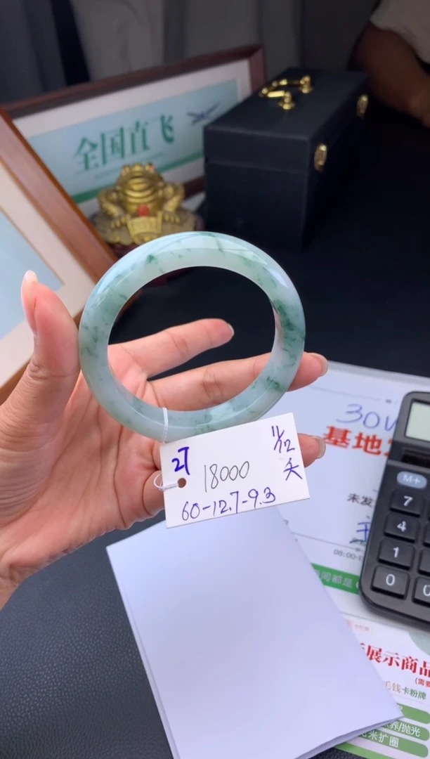 未镶嵌手镯翡翠加****o假一赔三   手镯