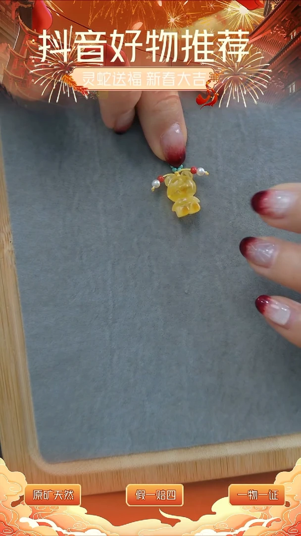 【闪购商品】琥珀颈饰未镶嵌小熊挂