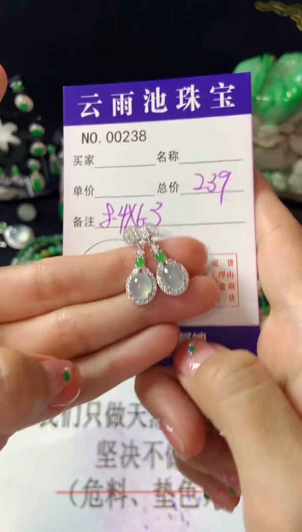 【闪购商品】翡翠耳饰银S925镶嵌多样性发一