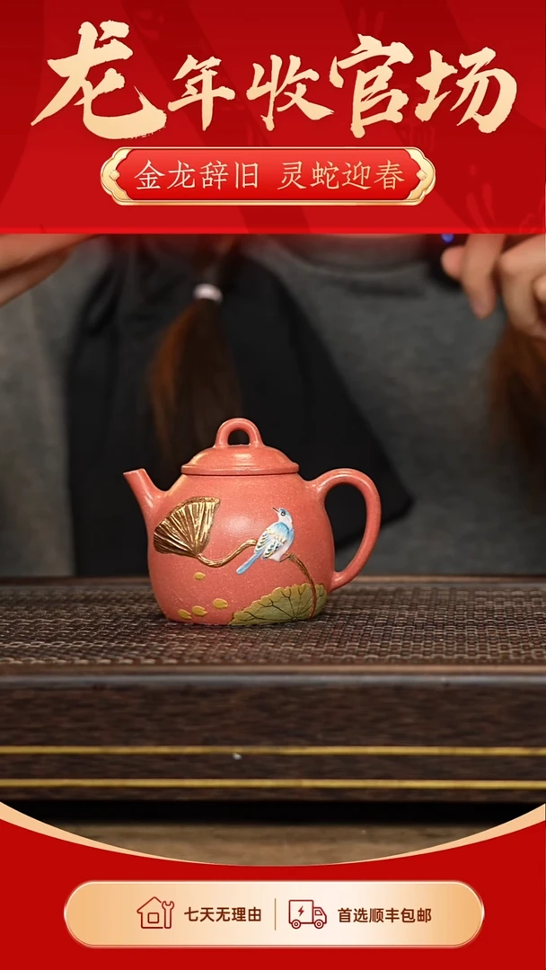 【闪购商品】紫砂茶壶冠砂茶器27