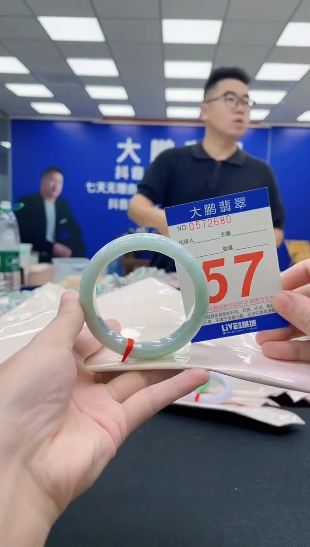 未镶嵌手镯翡翠AAAAAAAAA