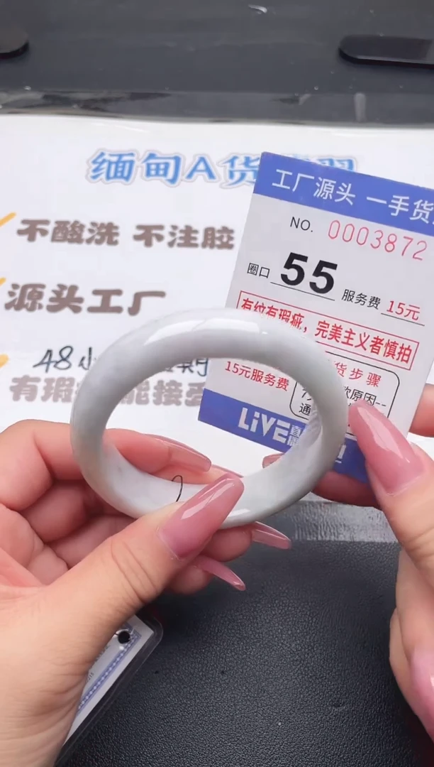 未镶嵌手镯翡翠翡翠手镯未镶嵌