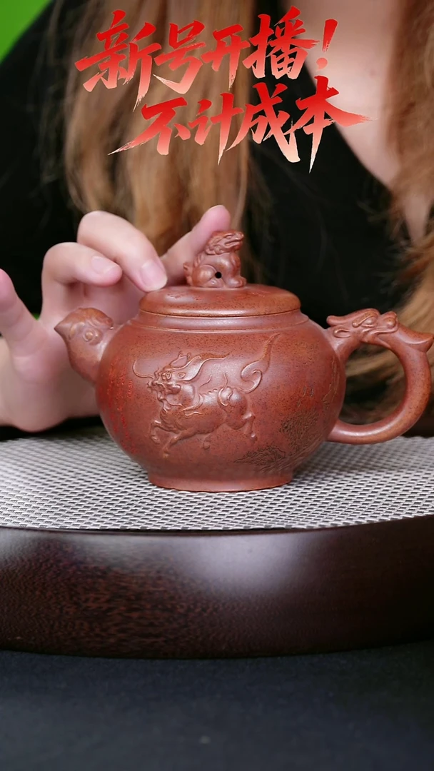 茶壶紫砂宜兴紫砂壶麒麟