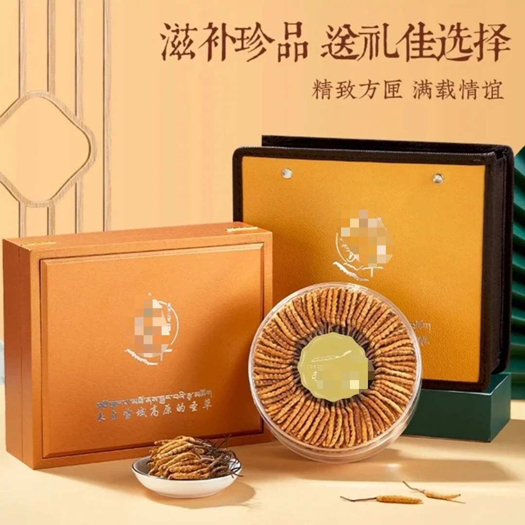 【滋补100根金色水晶礼盒装】2025虫草高档干草整草滋补送礼佳品