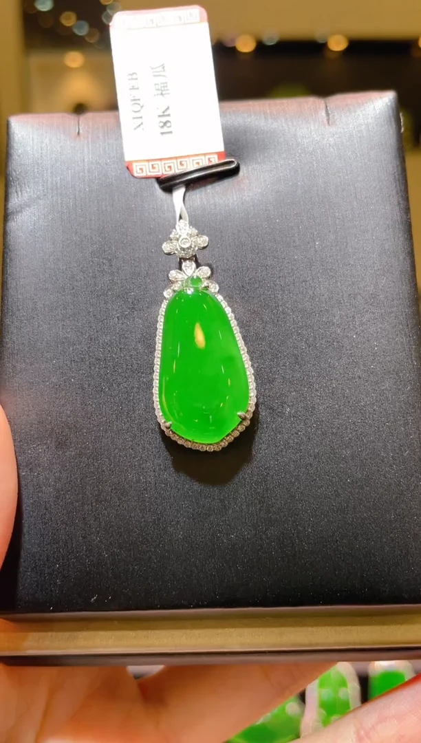 【闪购商品】翡翠吊坠(赠链)18K金镶嵌A33