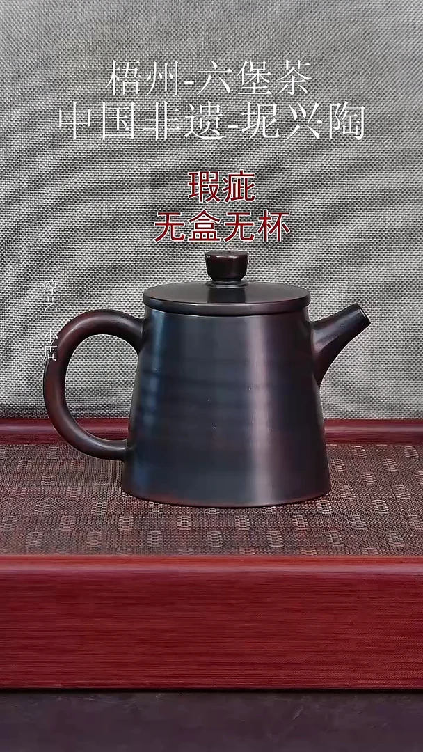 （瑕疵）单壶-桶金壶255毫升（不退不换-无盒无赠）
