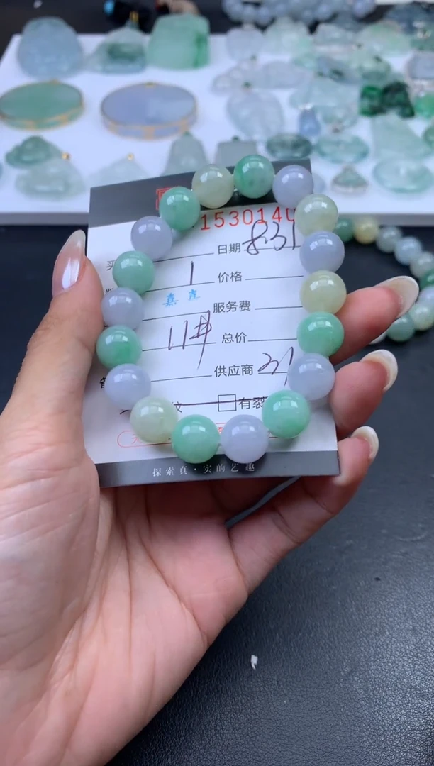 未镶嵌挂件翡翠哈轩 手串1（有纹有裂）