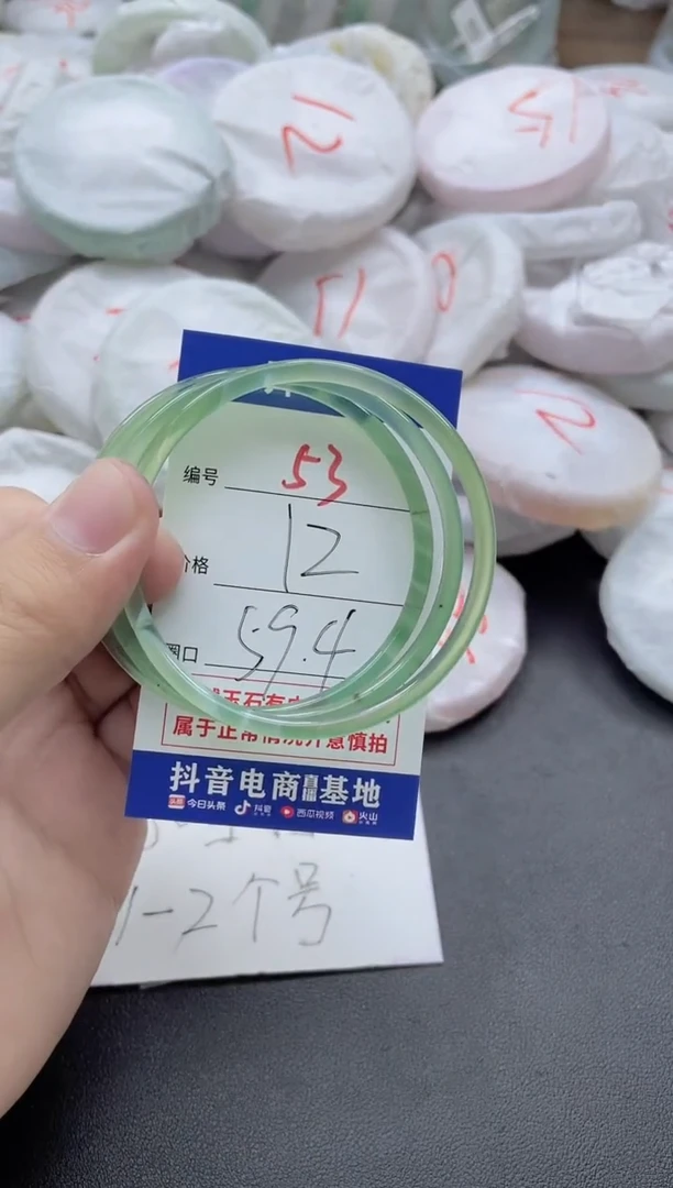 【闪购商品】玛瑙/玉髓手镯未镶嵌53