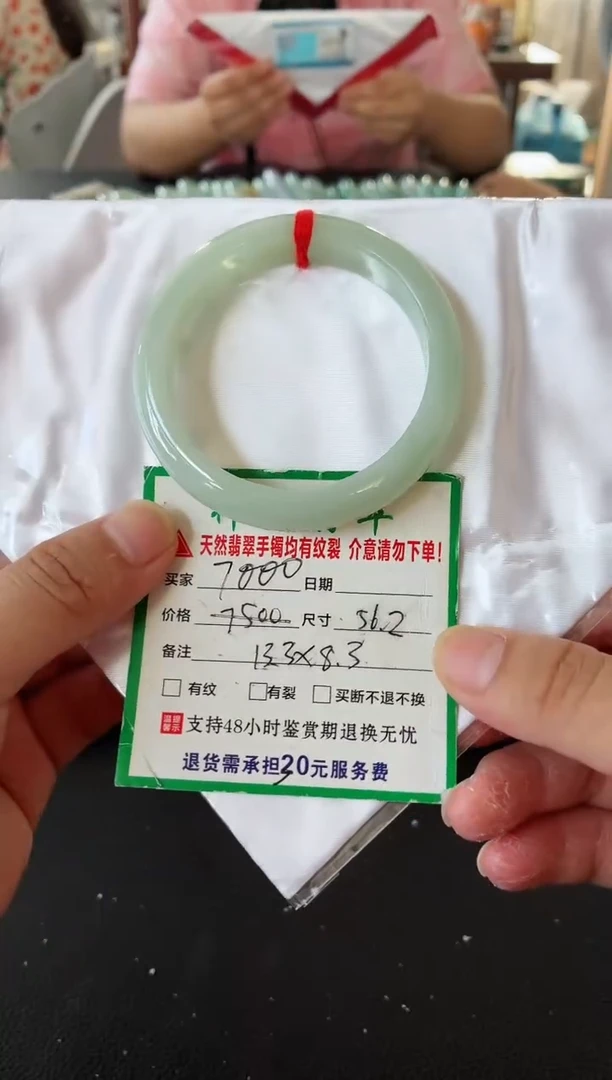 未镶嵌手镯翡翠翡翠手镯54