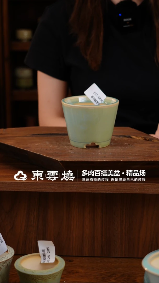 0625-213B斜立杯 幻境内口8