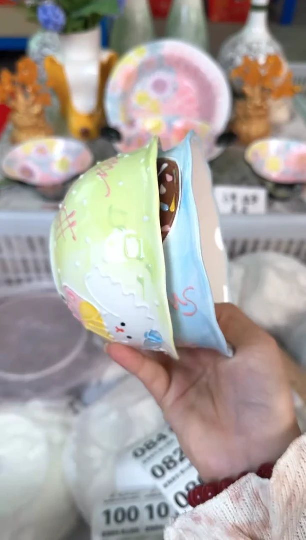 瓷片070默认微瑕15包邮库存1件