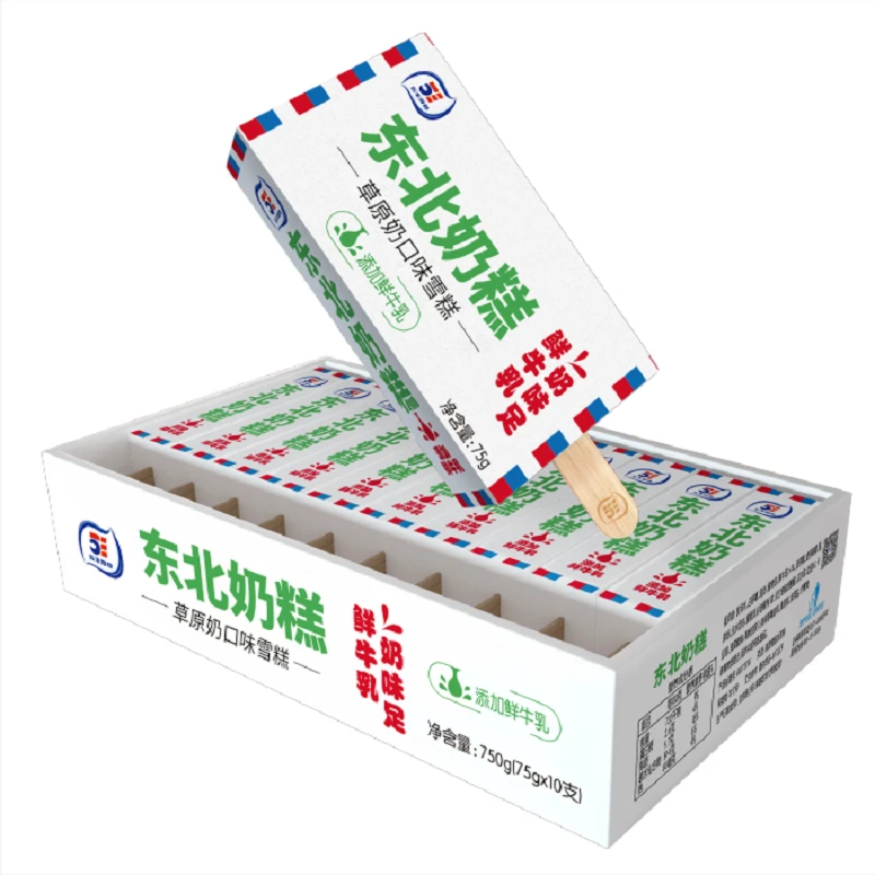 【天然鲜牛乳】五丰东北奶糕草原奶口味雪糕750g/盒(75g*10支）