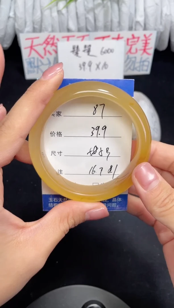 未镶嵌黄龙石英质玉087 58,59