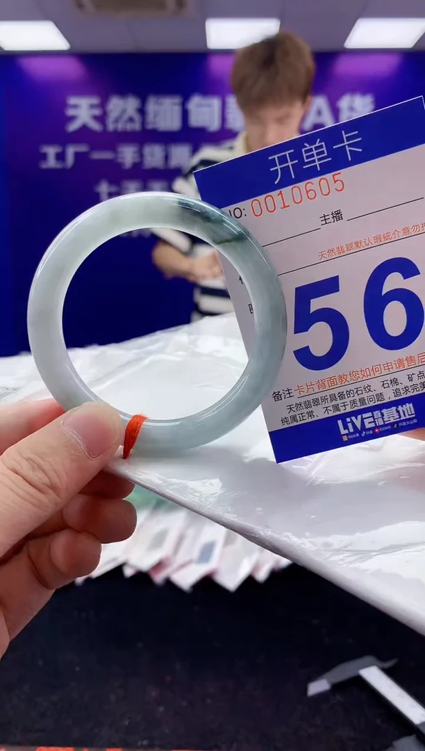 未镶嵌手镯翡翠AAAAAAAAAAAA222