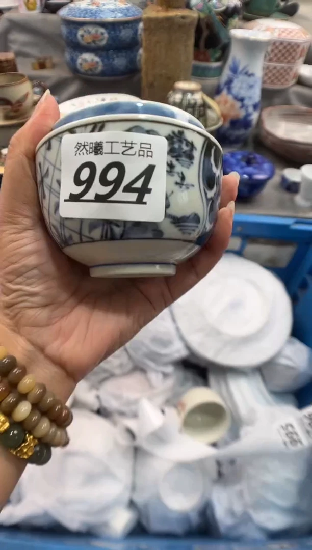 瓷片?****赵994
