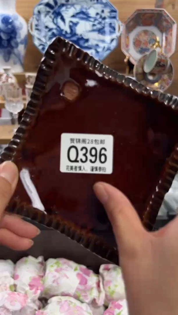 瓷片老*人      Q396