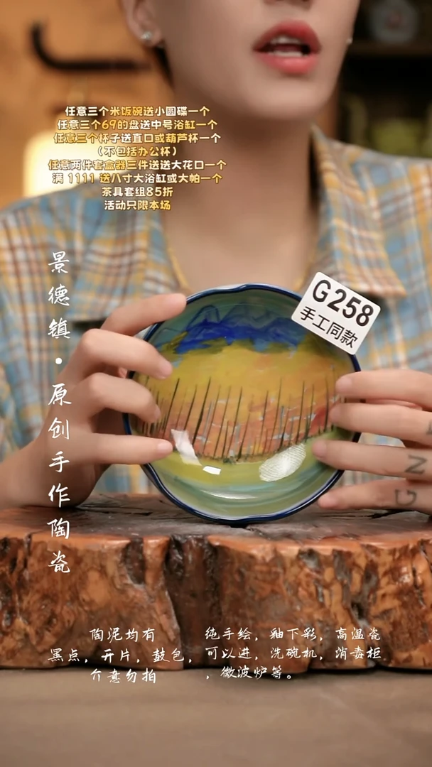 其他G258新十二器瓷器