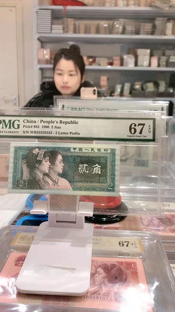 8002WB 33355533 67E双豹子头数2全基数