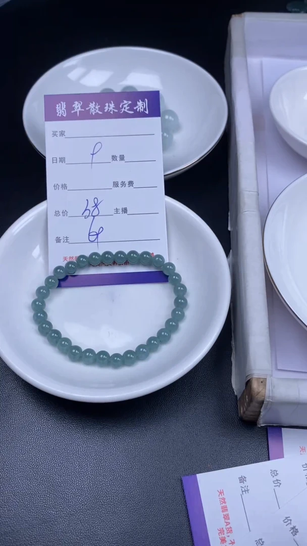 颈饰未镶嵌翡翠翡翠散珠批发DIY