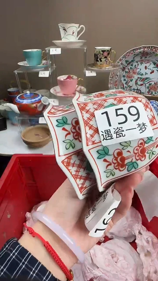 瓷片芸*感谢您的支持选购！！