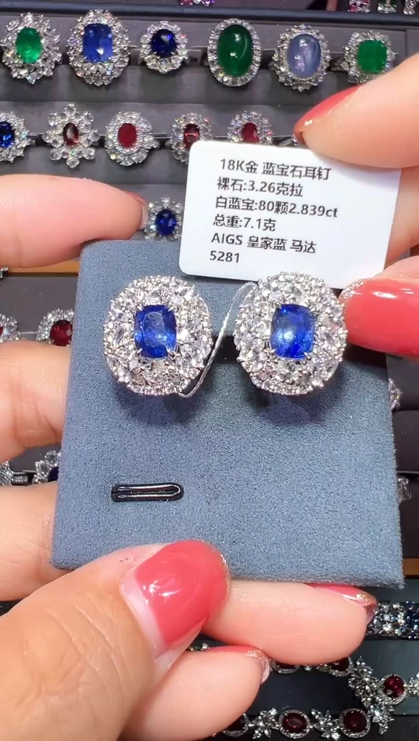 18K金镶嵌戒指祖母绿3.26ct/AIGS/皇家蓝