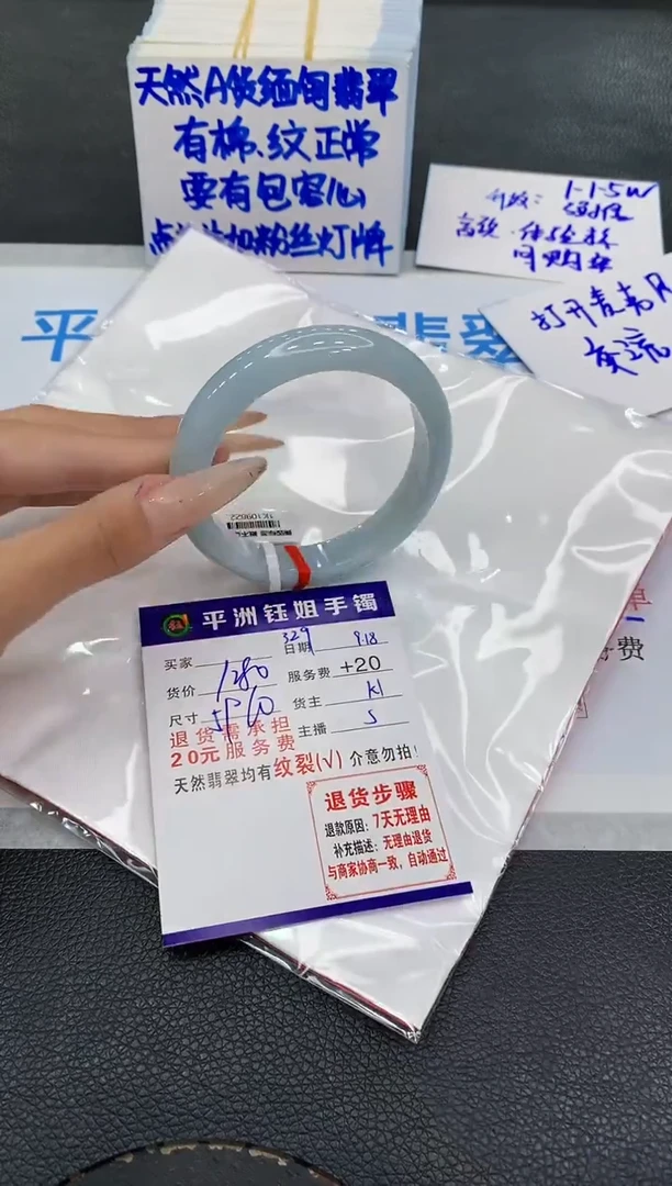未镶嵌手镯翡翠111111111111