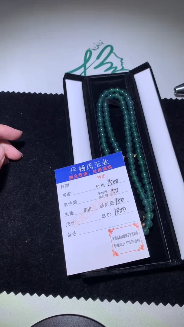 定制翡翠未镶嵌P-毛货-不退不换
