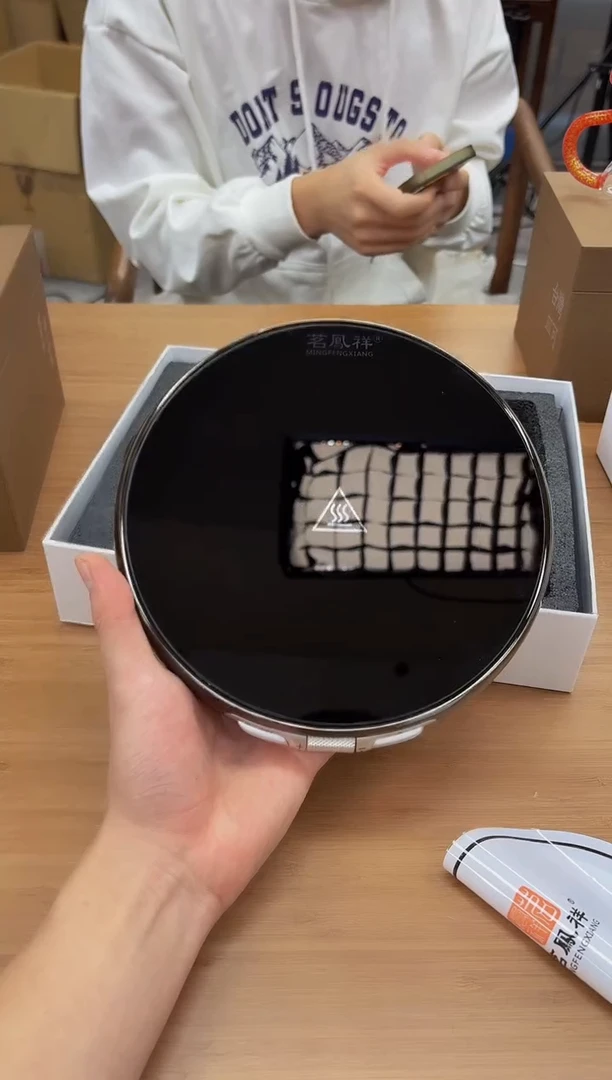茗凤祥魔术师晶黑x1