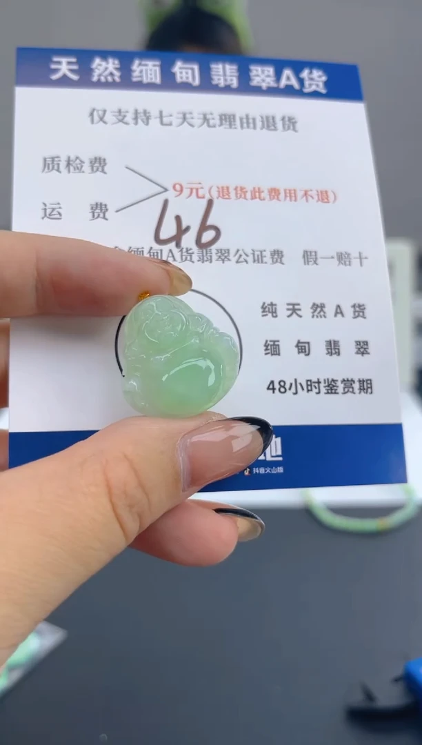 颈饰18K金镶嵌翡翠纯天然缅甸翡翠A货