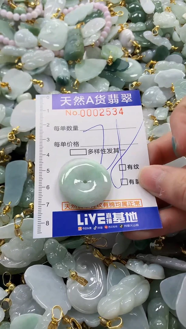 未镶嵌挂件翡翠纯天然a货翡翠