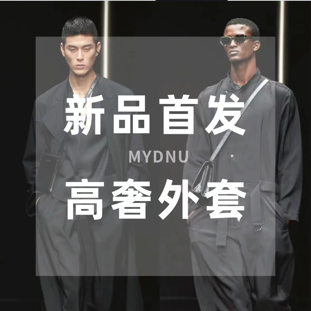 【旺】牛仔连帽外套时尚百搭长袖夹克高奢潮流风衣8828