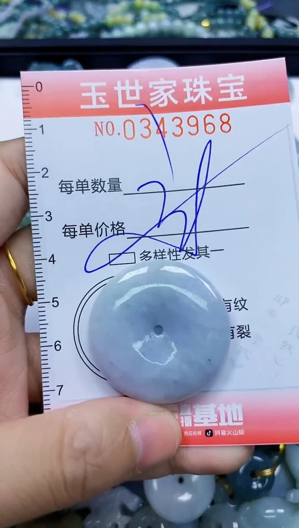 颈饰未镶嵌翡翠闪购0343968多样性发其一
