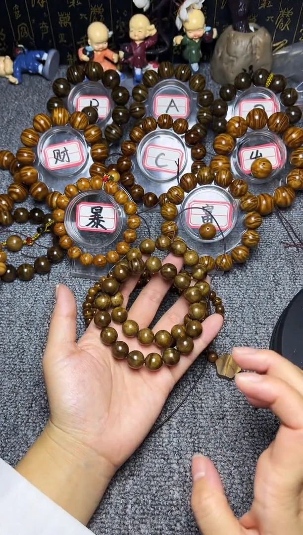 阴沉木手串/手链1.2水波纹69.9