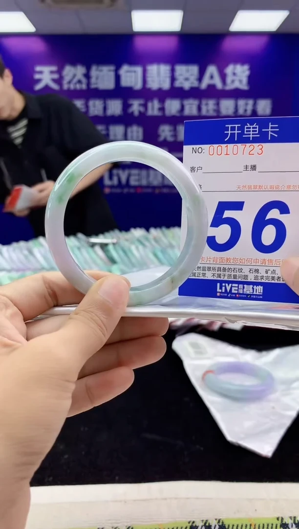 未镶嵌手镯翡翠AAAAAAAAAAAA