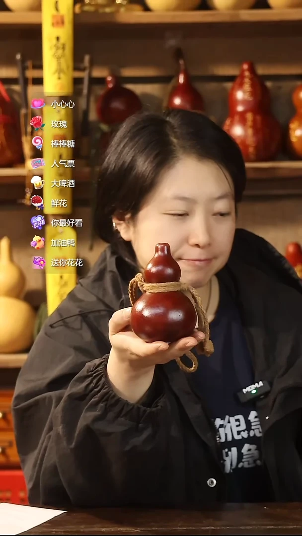 直播链接酒葫芦42