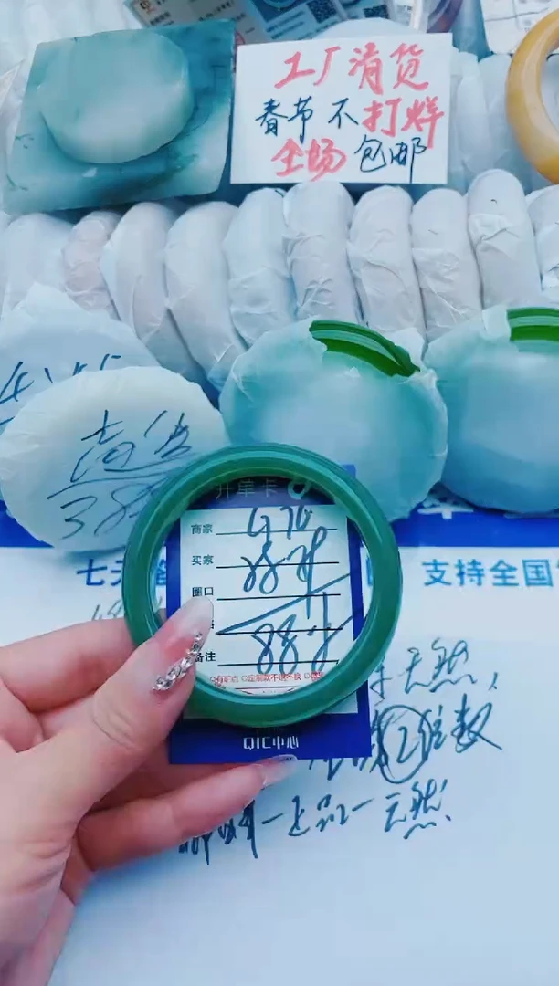 【闪购商品】石英质玉手镯未镶嵌G76+59-58