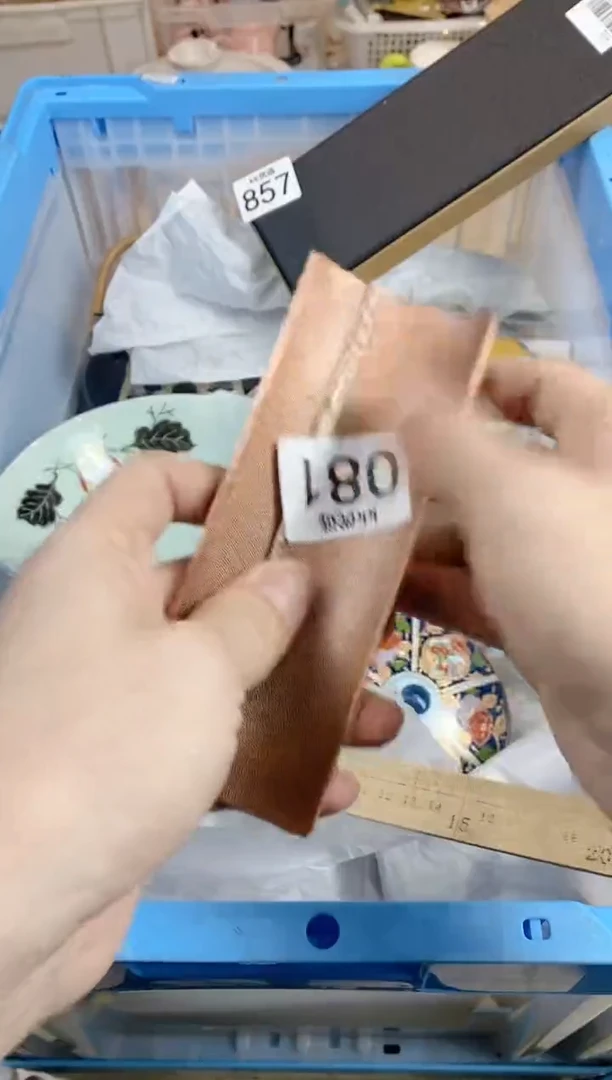 【闪购商品】瓷片081凌太太凌太太凌太太凌太太