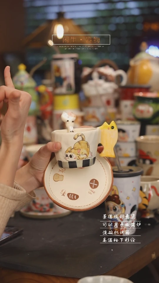 【闪购商品】景德镇可爱设计师款陶瓷