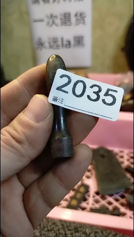 尾*纪年坊杂项甄选专属链接