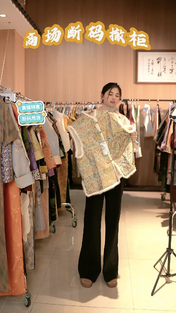 S69 2L码 新中式国风