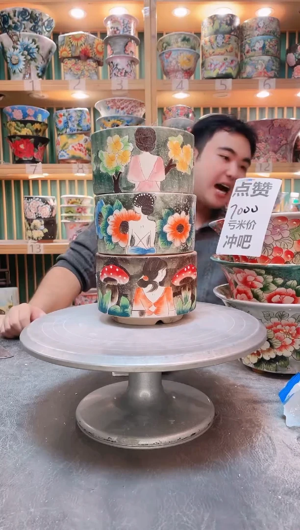 瓷片默认微瑕一物一拍1116-139-3个