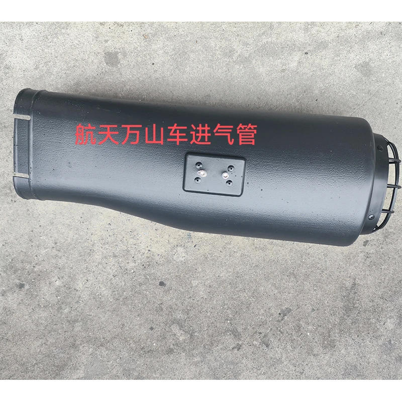 陕汽轩德X6航天万山乐途空滤进气道进气引入管总成BZ11541310