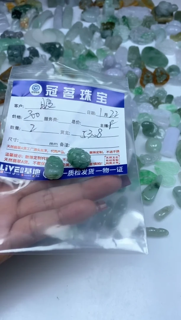 【闪购商品】翡翠手饰未镶嵌翡翠 小件 龙珠
